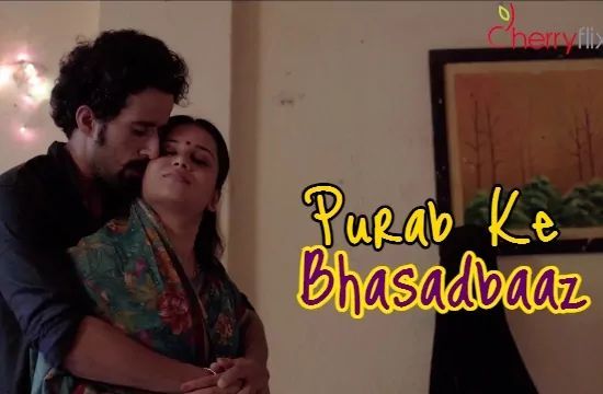 Purab Ke Bhasadbaaz Hindi Short Film Cherryflix