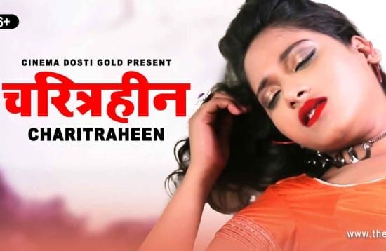 Charitraheen Hindi Hot Short Film CinemaDosti