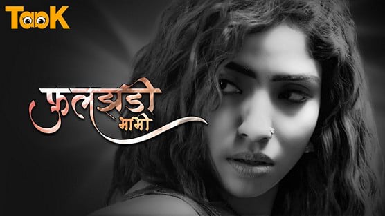 Fuljhadi Bhabhi EP2 Hot Hindi Taak Web Series