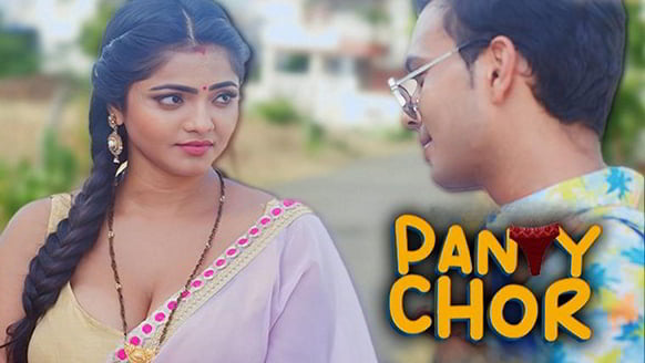 Panty Chor EP2 Hot Hindi ChikuApp Web Series