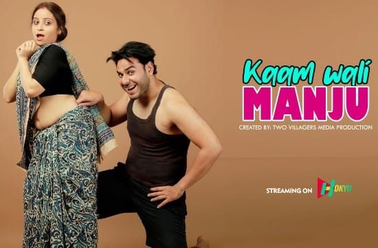 Kaam Wali Manju S01 E01 Hindi Hot Web Series HokYo